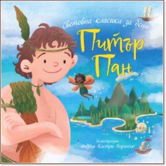 ����� ��� - ������ �����