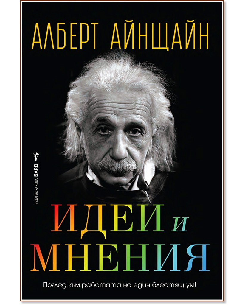 ���� � ������ - ������ ������� - �����