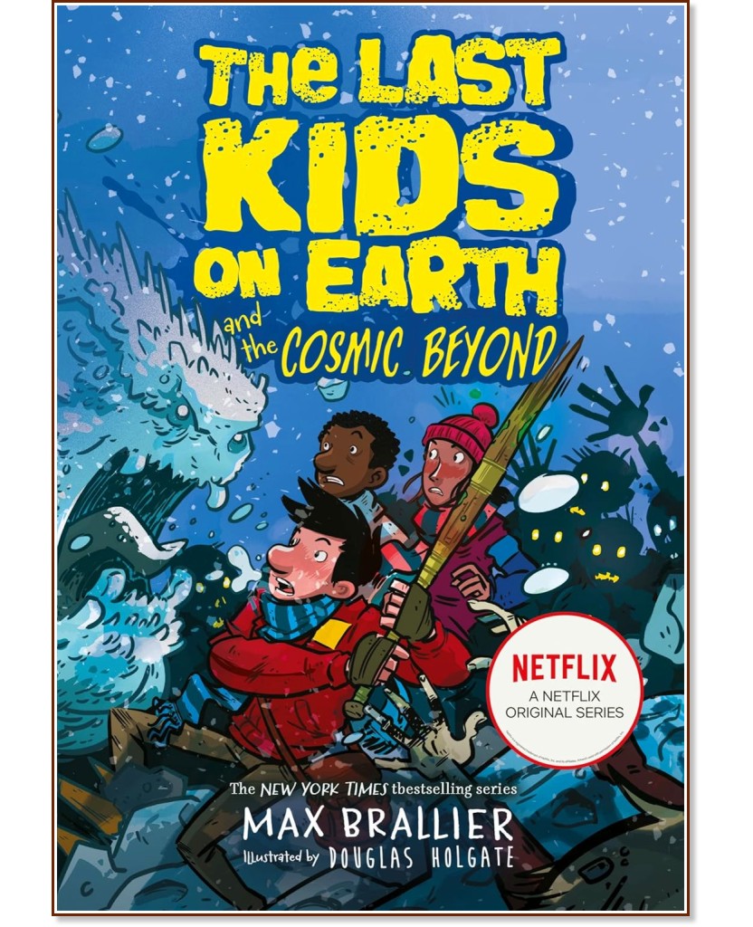 The Last Kids on Earth and the Cosmic Beyond - Max Brallier - ������ �����