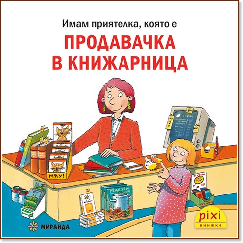 ���� ���������, ����� � ���������� � ���������� - ���� ������, ������ ��������� - ������ �����