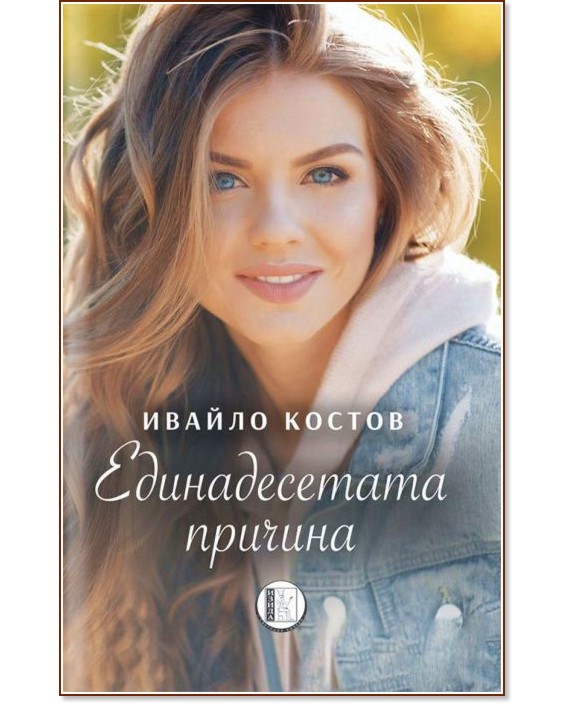 ������������� ������� - ������ ������ - �����