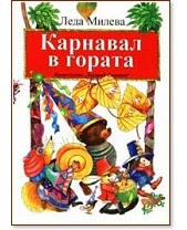 �������� � ������ - ���� ������ - ������ �����