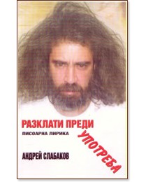 �������� ����� �������� - ������ �������� - �����