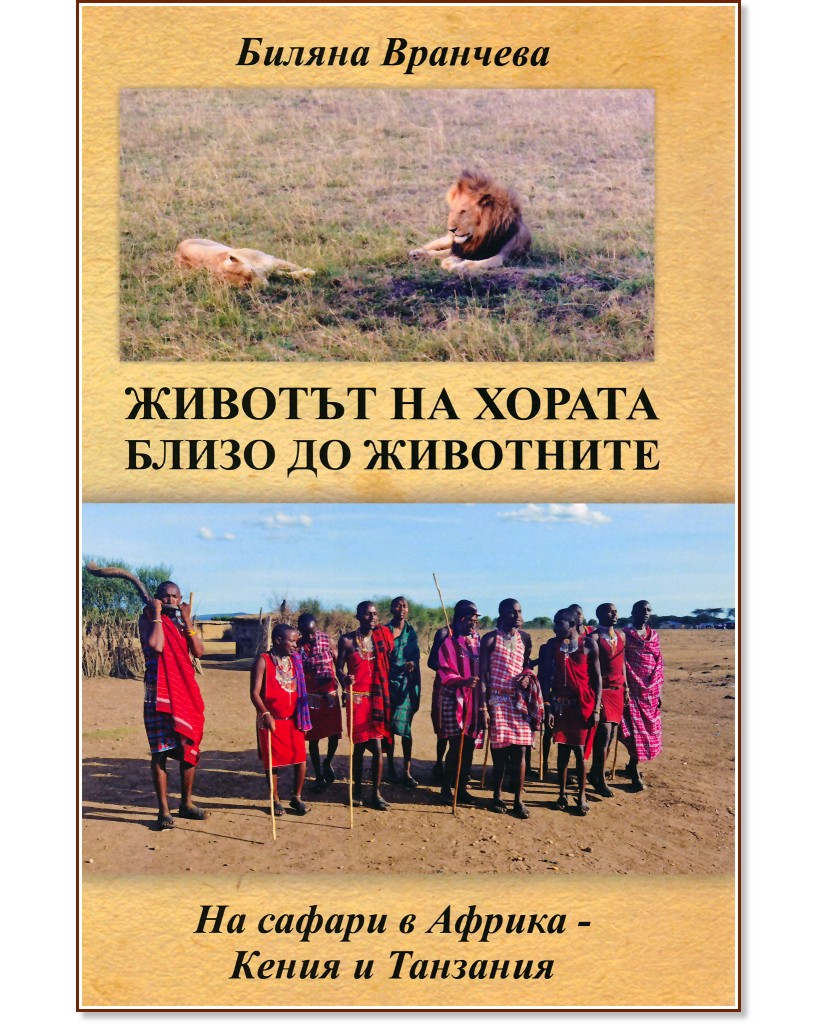 ������� �� ������ ����� �� ��������� - ������ �������� - �����