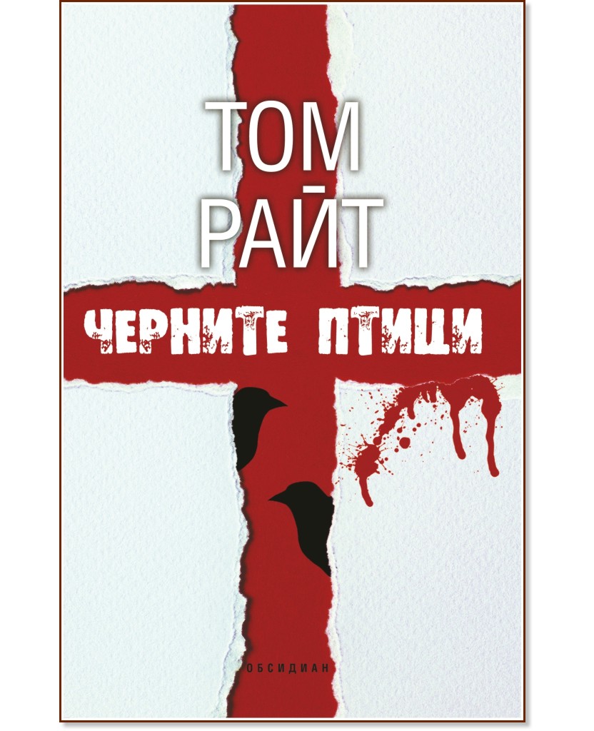 ������� ����� - ��� ���� - �����