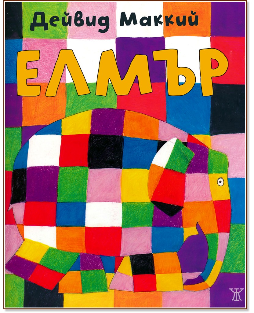 ����� - ������ ������ - ������ �����