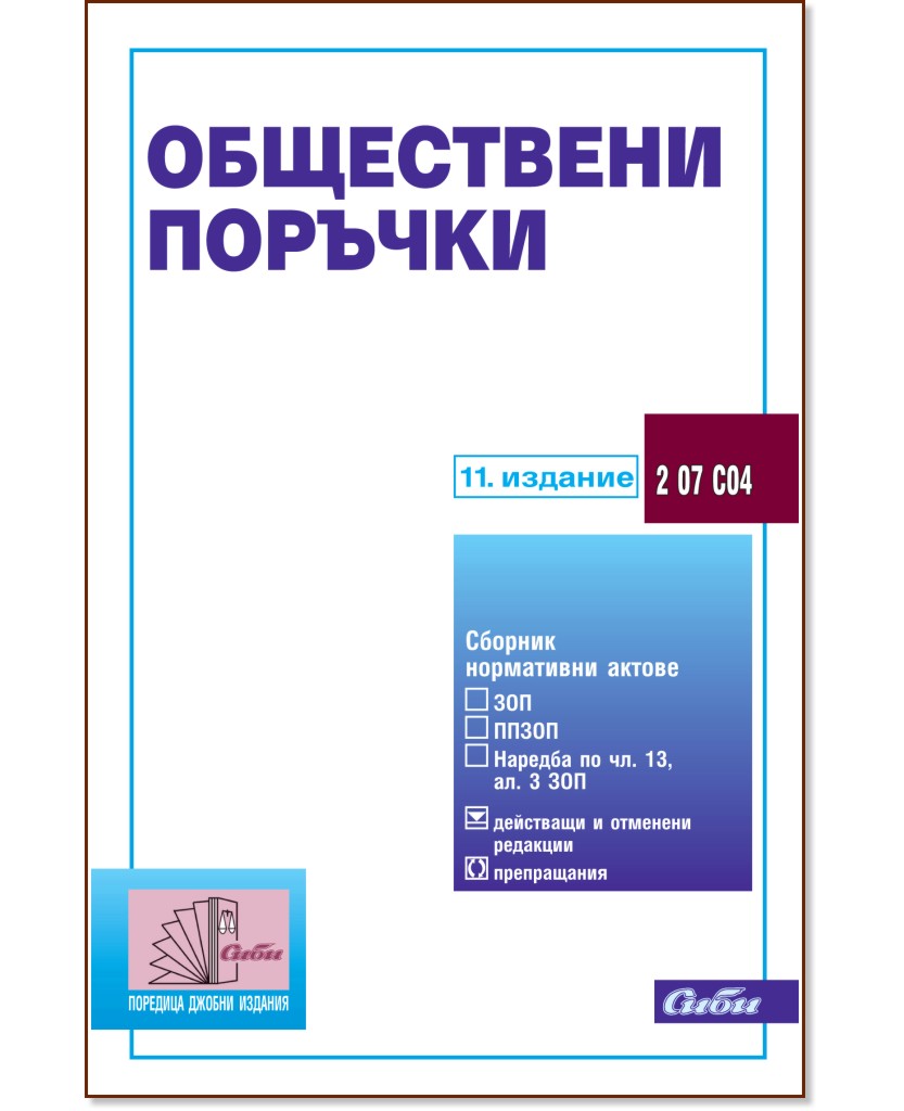 ���������� ������� 2014 - �����