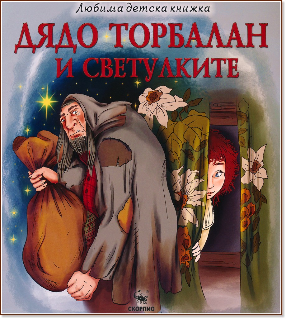 ���� �������� � ���������� - ��������� �������, ���������� ������ - ������ �����