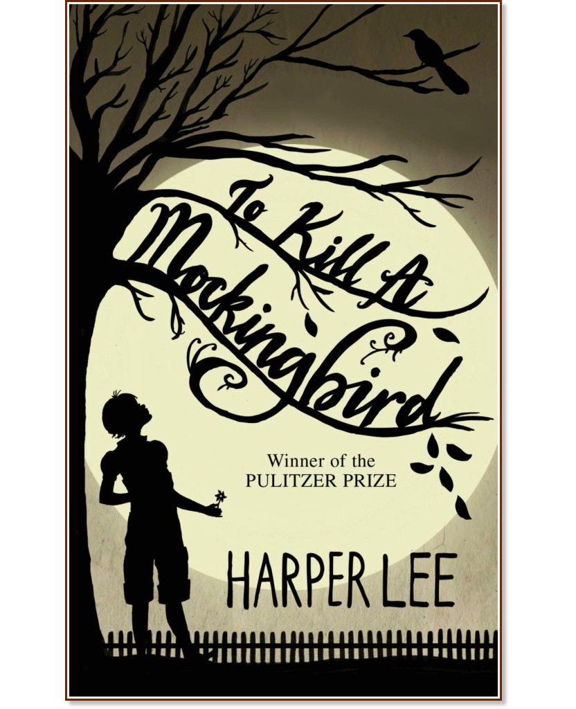 To Kill a Mockingbird - Harper Lee - 
