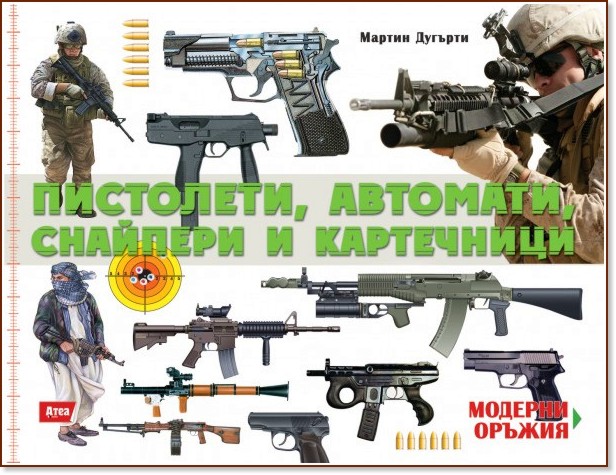 ������� ������: ���������, ��������, �������� � ���������� - ������ ������� - �����