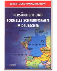 Schriftliche kommunikation : Persönliche und formelle Schreibformen im Deutschen -  ,  ,  ,   - 