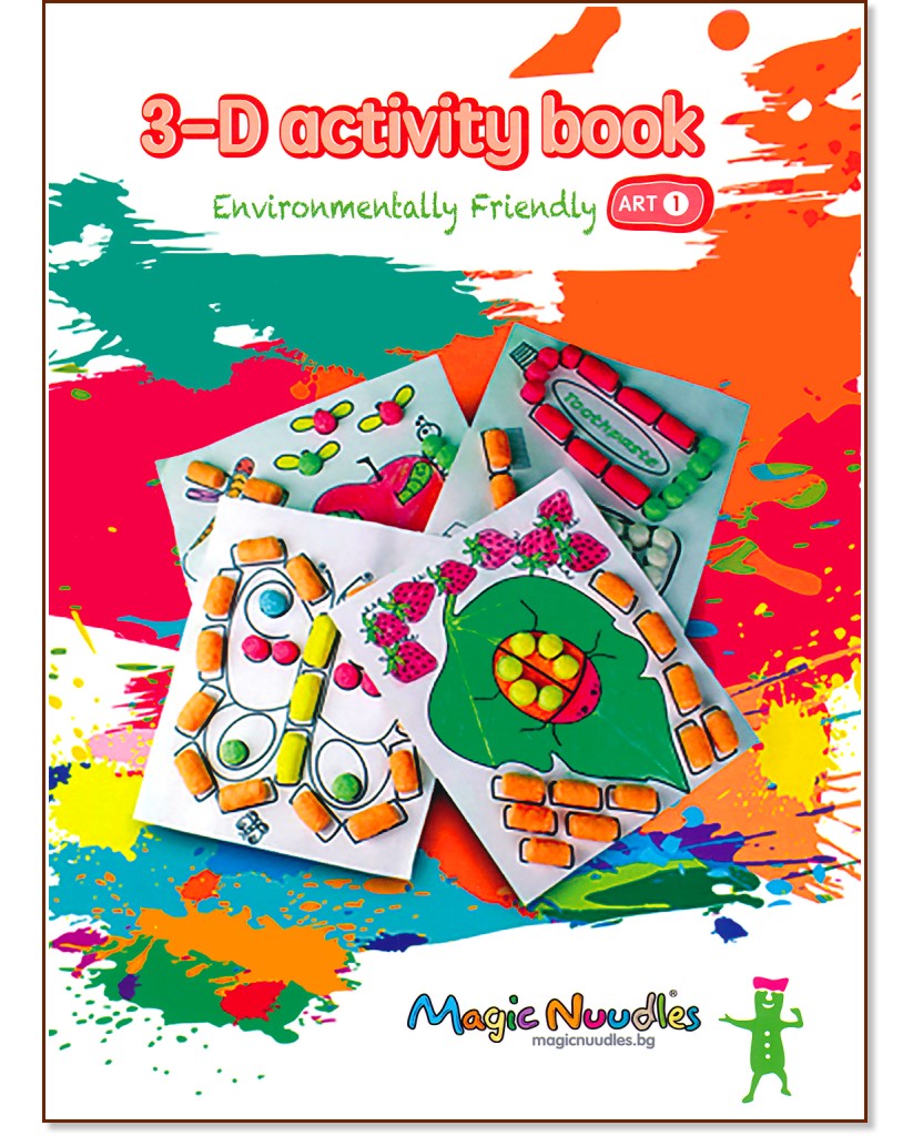 3D Activity Book: Art 1 :     Magic Nuudles - 