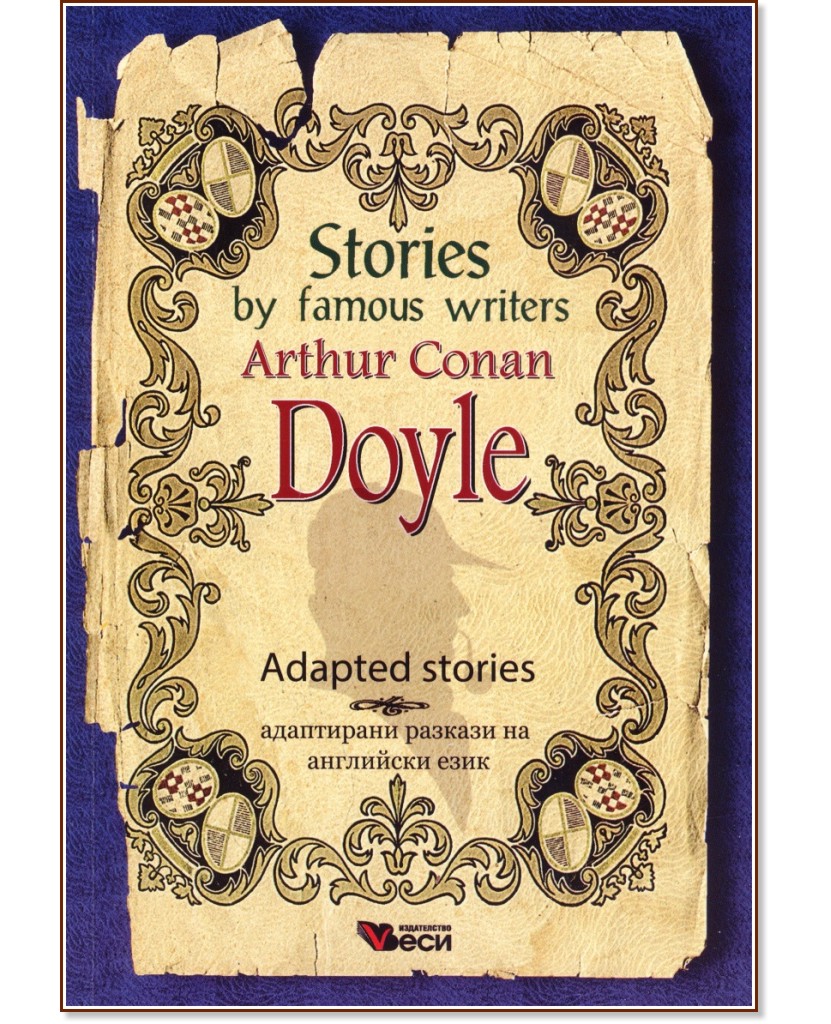 Stories by famous writers: Arthur Conan Doyle - Adapted stories - Arthur Conan Doyle - книга