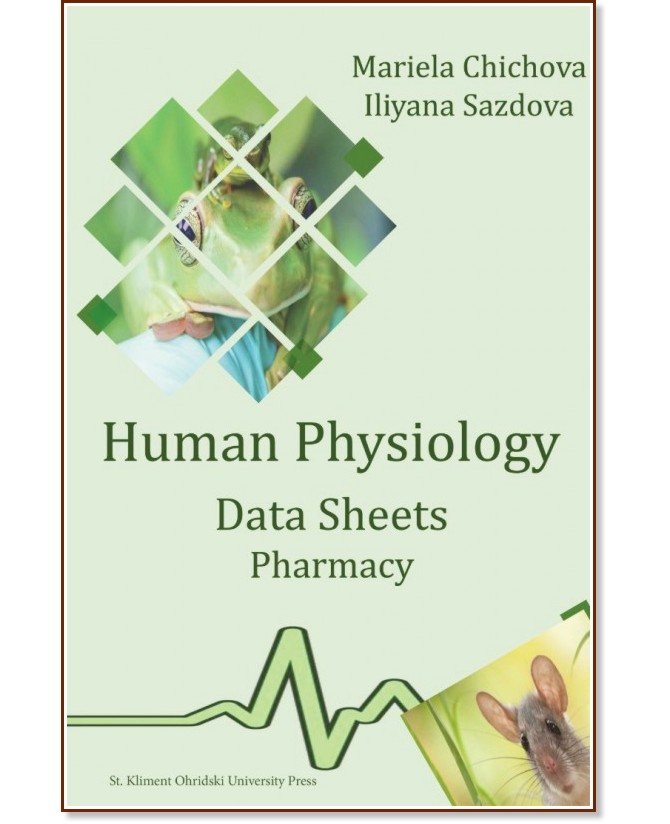 Human Physiology. Data Sheets. Pharmacy - Mariela Chichova, Iliyana Sazdova -  