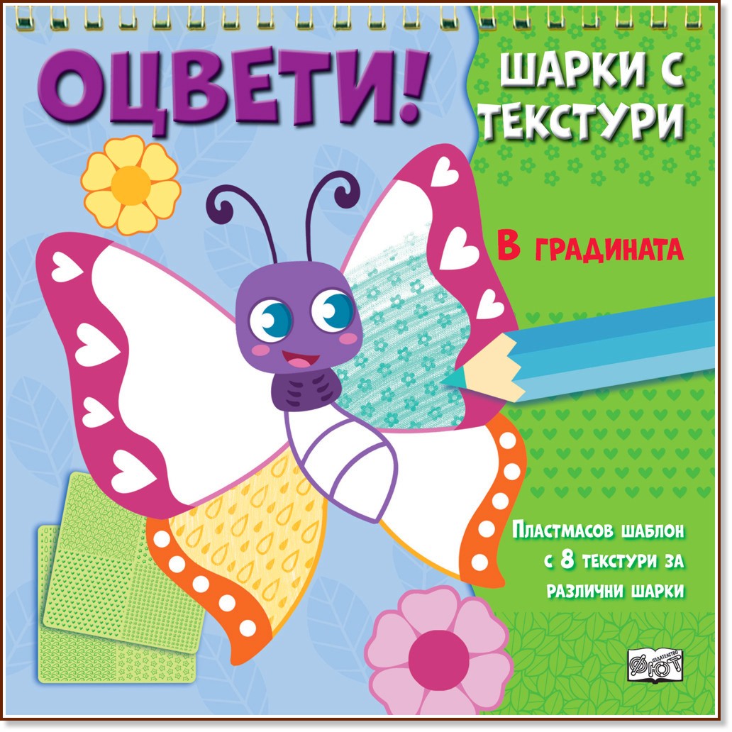 ������! ����� � ��������: � ��������� - ������ �����