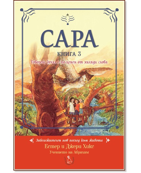 ���� - ����� 3: ������� ����� � ��-����� �� ������ ����� - ����� ����, ����� ���� - �����