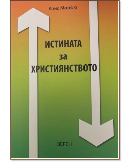 �������� �� �������������� - ���� ����� - �����