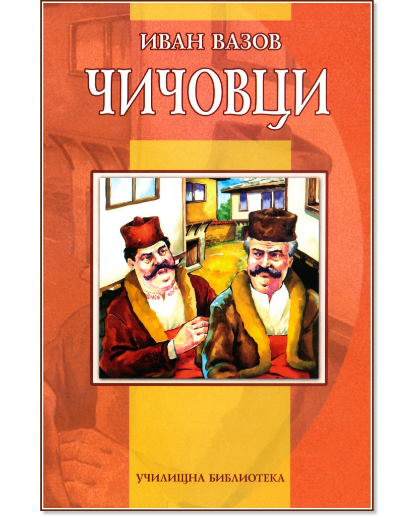 ������� - ���� ����� - �����