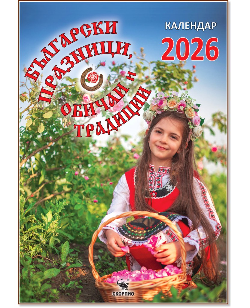   -  ,    2026 - 