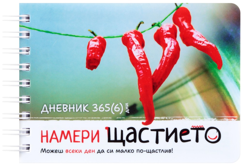  365(6).   -   - 