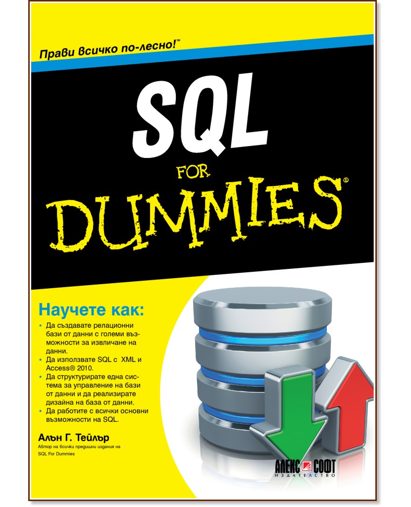 SQL For Dummies -  .  - 