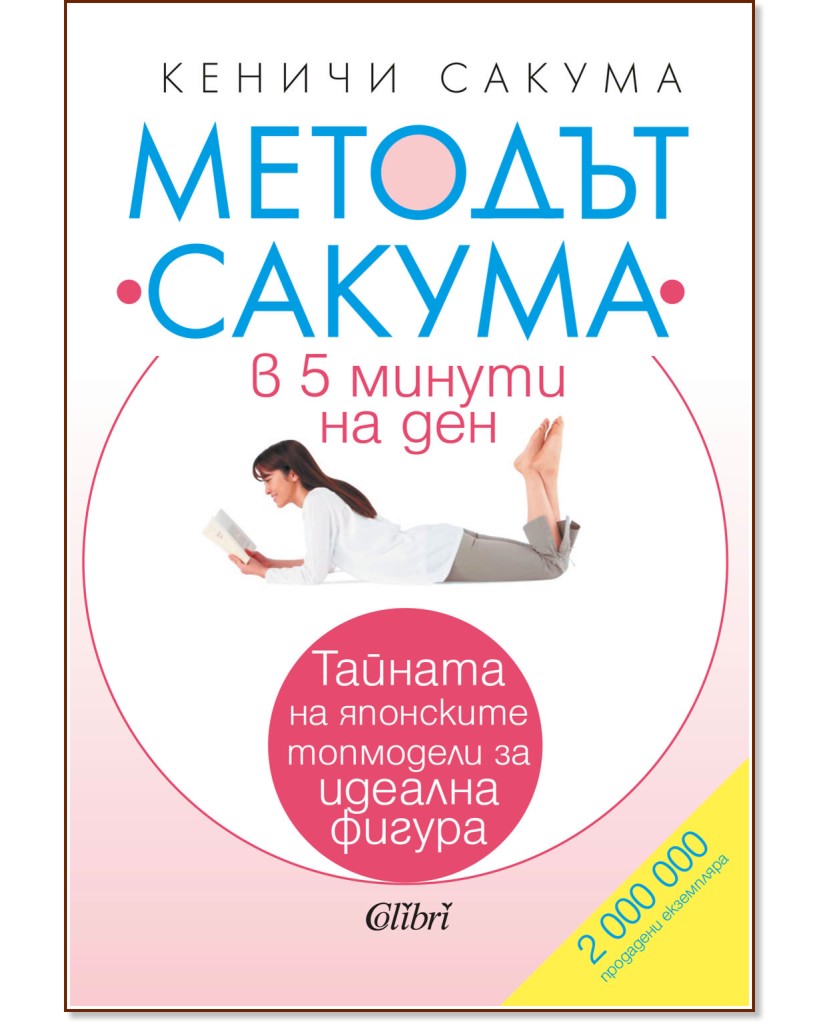 ������� ������ � 5 ������ �� ��� - ������ ������ - �����