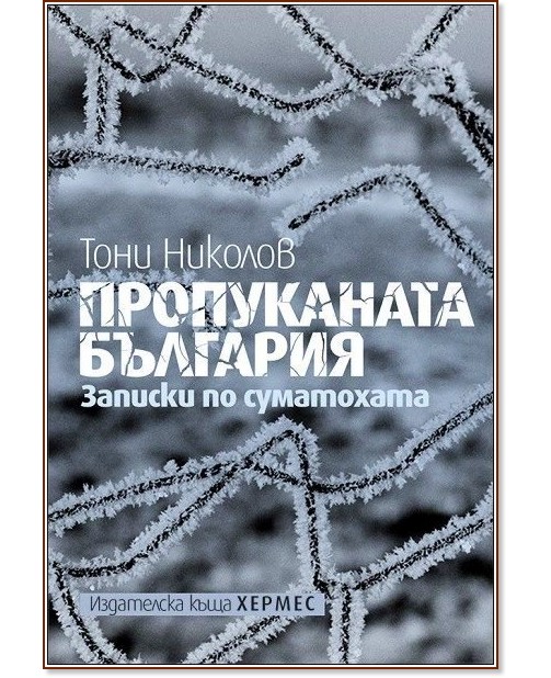 ����������� �������� - ���� ������� - �����