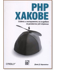 PHP ������ - ���� �. ��������� - �����