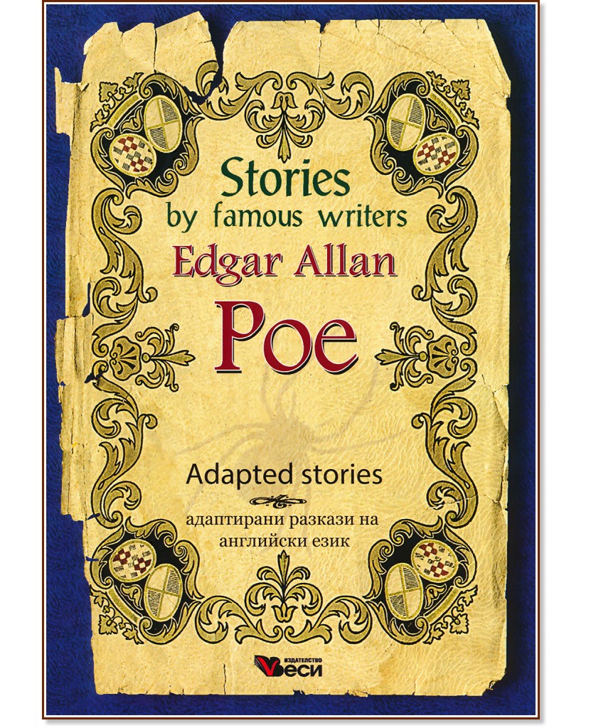 Stories by famous writers: Edgar Allan Poe - Adapted stories - Edgar Allan Poe - 