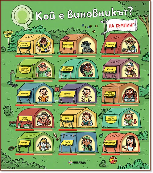 ��� � ����������? �� ������� - ������ ����� - ������ �����