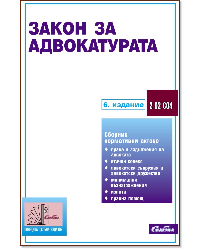 ����� �� ������������ 2015 - �����