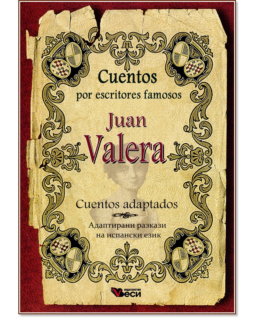 Cuentos por escritores famosos: Jaun Valera - Cuentos adaptados - Juan Valera - 