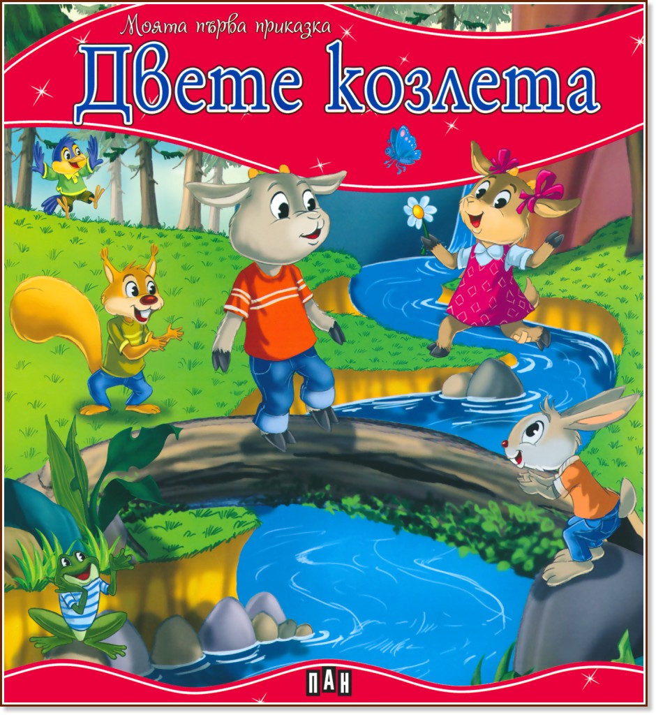   :   -  