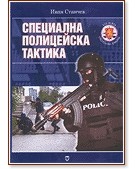 ��������� ���������� ������� - ���� ������� - �����