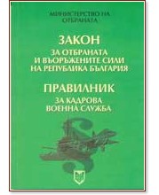 ����� �� ��������� � ����������� ���� �� ��������� �������� : ��������� �� ������� ������ ������ - �����