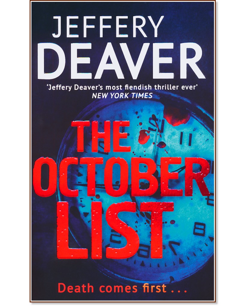 The October List - Jeffery Deaver - 