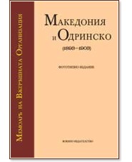 ��������� � ��������: ������ �� ���������� ����������� - �����