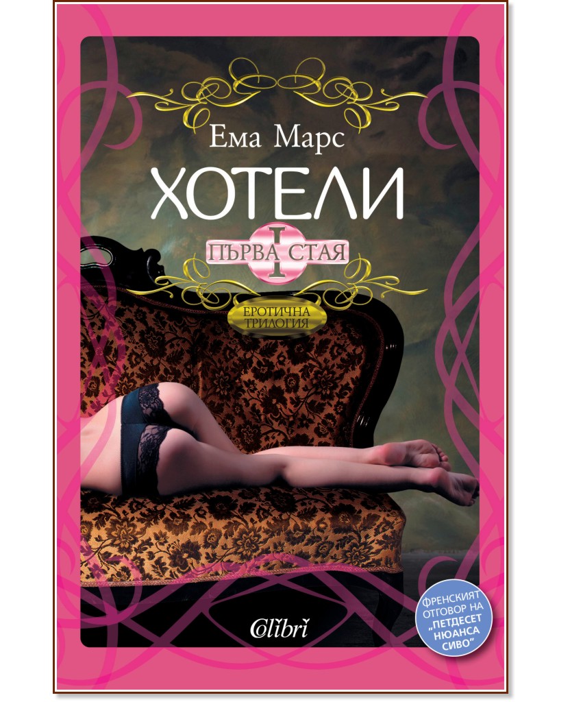 ������: ����� ���� - ��� ���� - �����