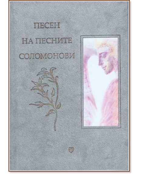 ����� �� ������� ���������� - �����