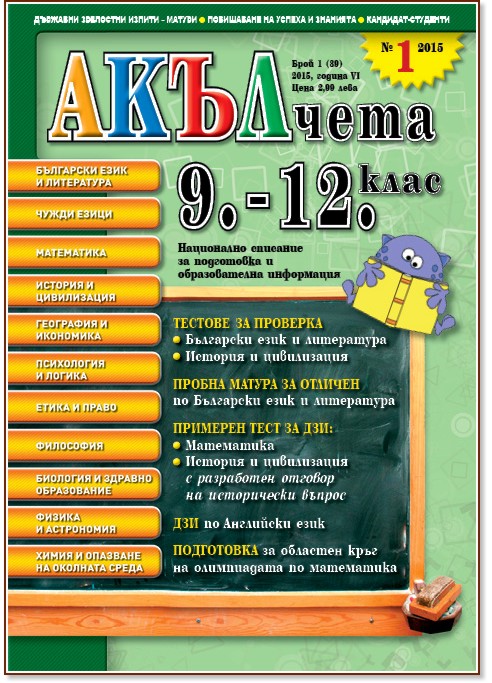 ��������: 9., 10., 11. � 12. ���� : ���������� �������� �� ���������� � ������������� ���������� - ���� 39 - ��������