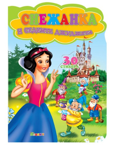 �������� � ������� �������� + 30 ������� - ������ �����