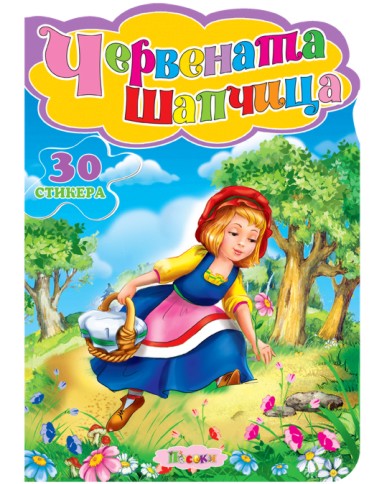 ��������� ������� + 30 ������� - ������ �����