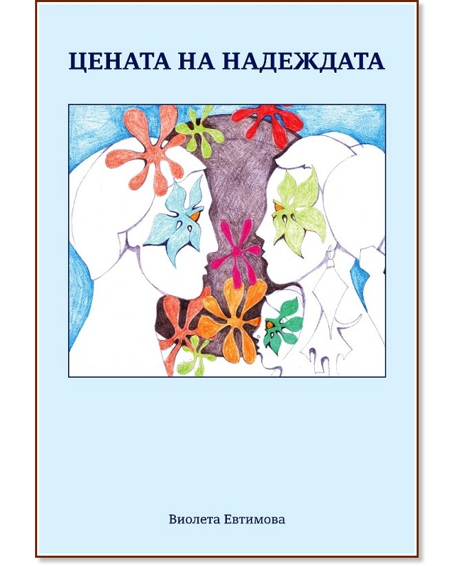 ������ �� ��������� - ������� �������� - �����