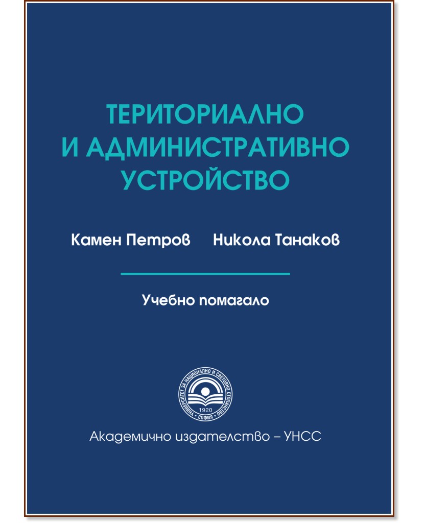 ������������ � ��������������� ����������. ������ �������� - ����� ������, ������ ������� - ��������