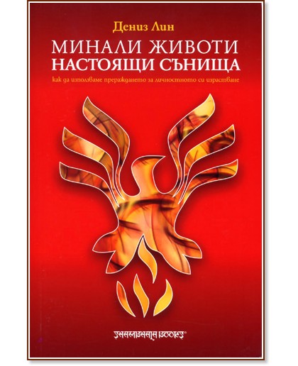 ������ ������, �������� ������ - ����� ��� - �����
