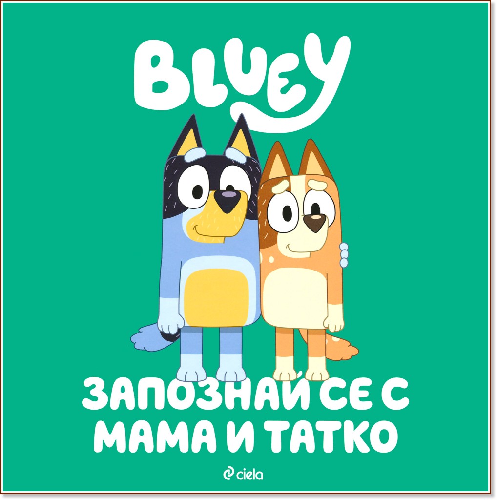 ����: �������� �� � ���� � ����� - ������ �����