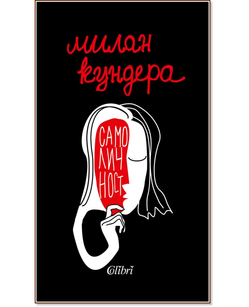 ����������� - ����� ������� - �����