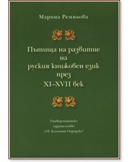         XI-XVII  -   - 
