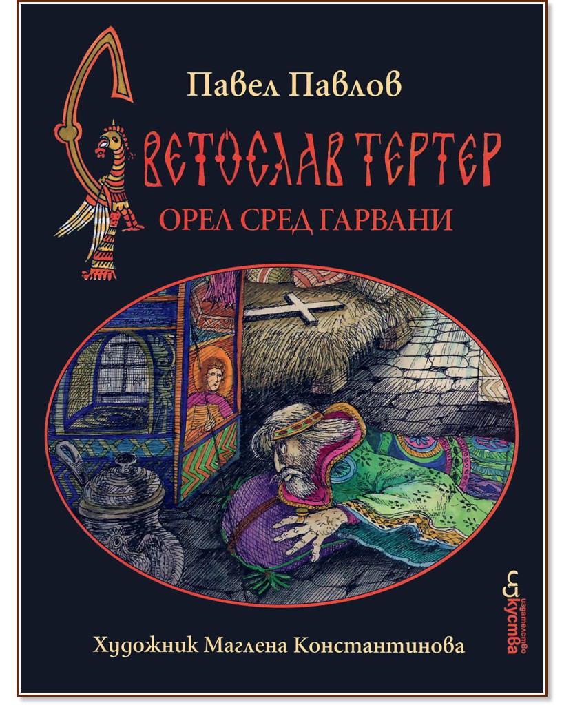 ��������� ������ - ����� 1: ���� ���� ������� - ����� ������ - �����