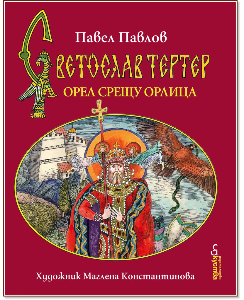 ��������� ������ - ����� 2: ���� ����� ������ - ����� ������ - �����